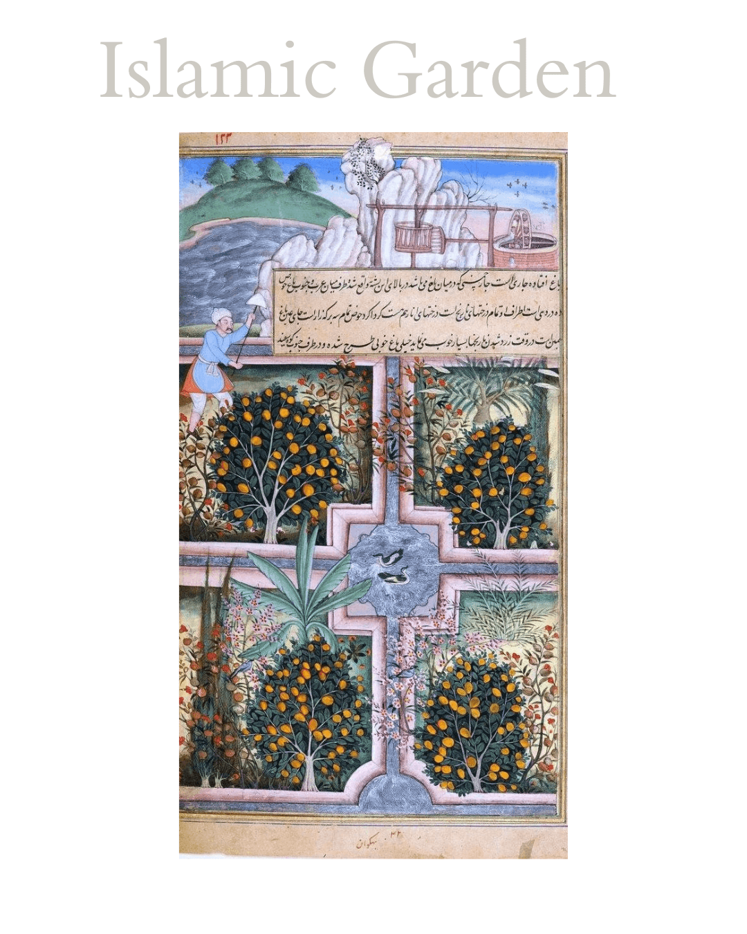 Persian miniature painting of a four-part Islamic garden, its two water channels crossing at the centre between rows of fruit trees